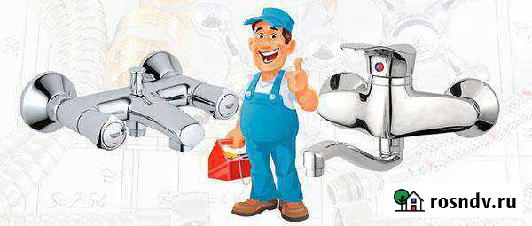 Услуги по сантехнике Ольховатка - изображение 1