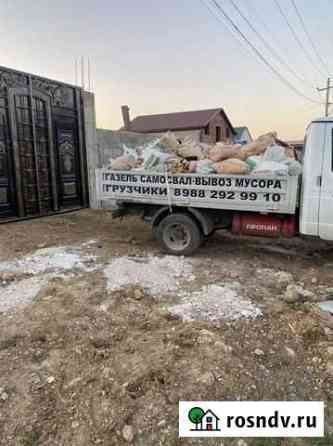 Вывоз мусора грузчики Махачкала