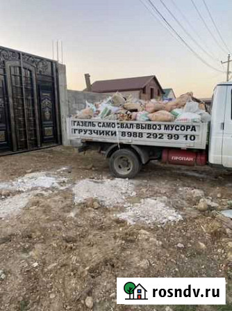Вывоз мусора грузчики Махачкала - изображение 1