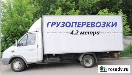 Грузоперевозки Димитровград