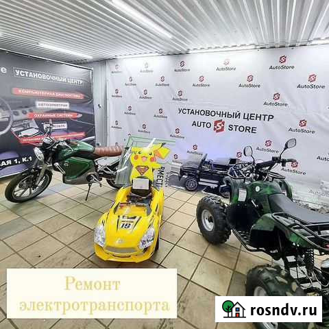 Диагностика и Ремонт детских/взрослых электромобил Калининград - изображение 1