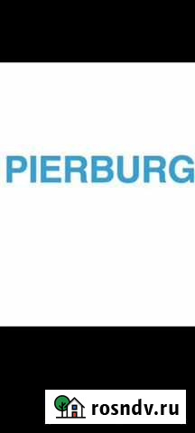 Ремонт карбюраторов Perburg Краснослободск - изображение 1