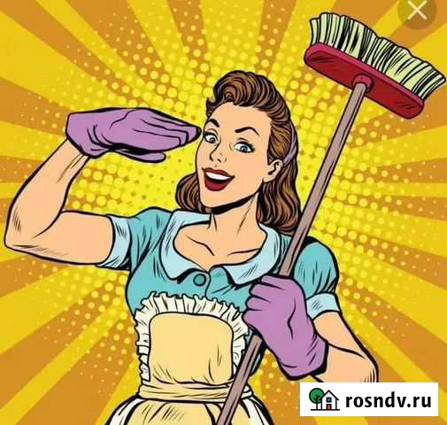 Помощь по хозяйству Рязань - изображение 1