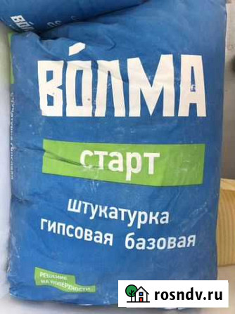 Штукатурка Анапа - изображение 1