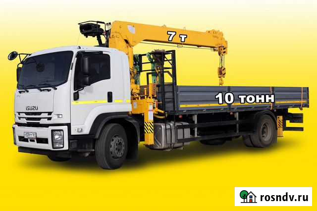 Услуги манипулятора с ндс Ростов-на-Дону - изображение 1