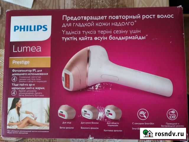 Фотоэпилятор philips lumea Малаховка - изображение 1