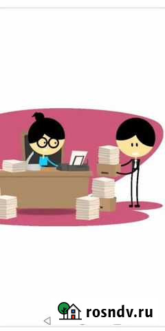 Бухгалтерские услуги Уфа - изображение 1