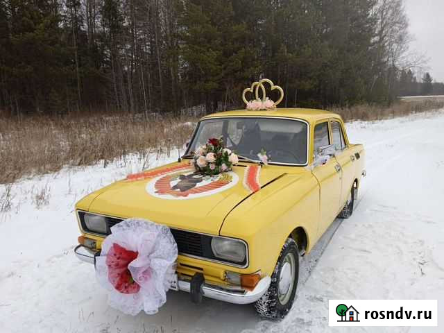 Сдам в аренду свадебные украшения Кушва - изображение 1