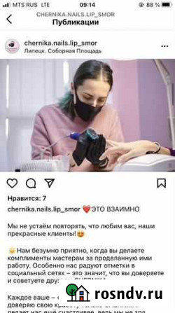 Модели на маникюр с покрытием Липецк - изображение 1