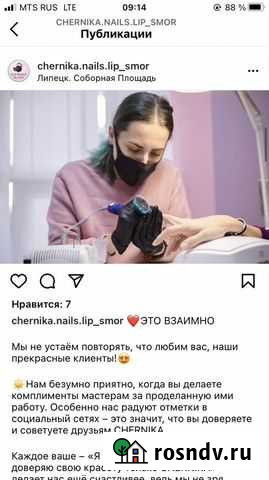 Модели на маникюр с покрытием Липецк - изображение 1