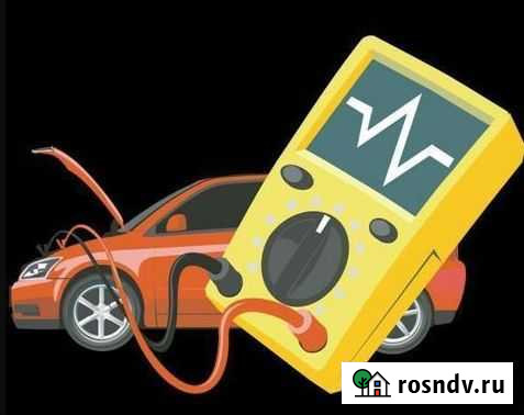 Автоэлектрик с выездом Санкт-Петербург - изображение 1