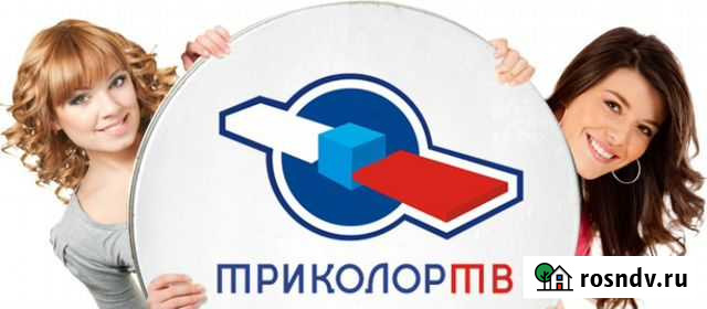 Спутниковые антенны. Установка, настройка Курган - изображение 1