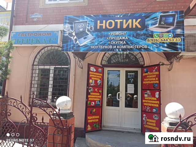 Ремонт Ноутбуков и Компьютеров любой сложности Каспийск - изображение 1