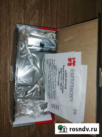 Замки дверные врезные Улан-Удэ - изображение 1