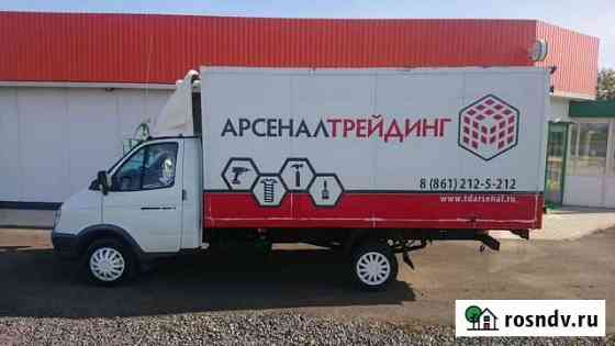 Грузоперевозки Староминская