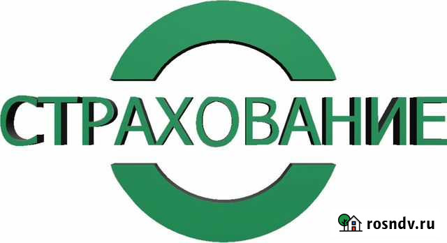 Страхование Тверь - изображение 1
