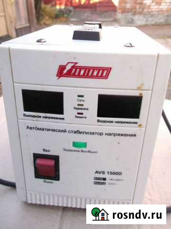 Автоматический стабилизатор напряжения Вязьма - изображение 1