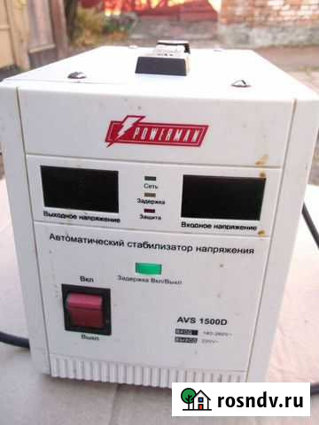 Автоматический стабилизатор напряжения Вязьма - изображение 1