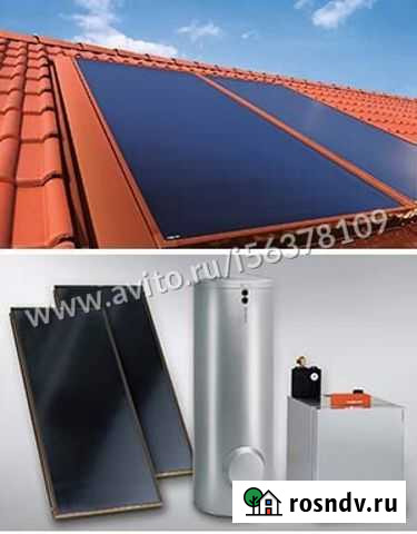 Солнечный коллектор Viessmann Vitosol - комплект Иваново - изображение 1