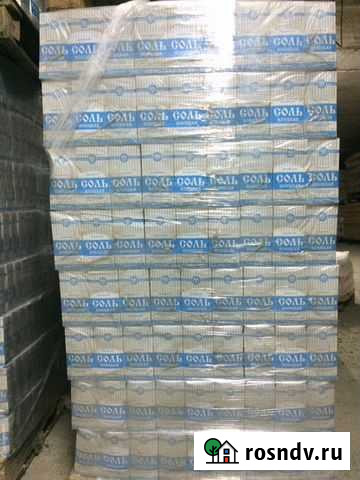 Питание Симферополь - изображение 1