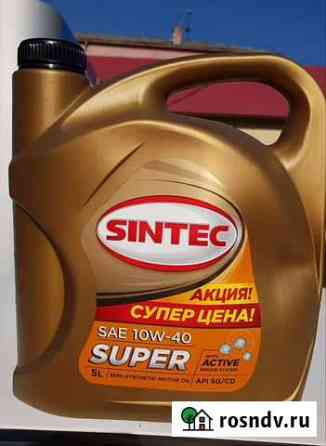 Масло моторное 10w40 Sintec Новокузнецк
