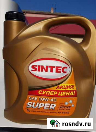 Масло моторное 10w40 Sintec Новокузнецк - изображение 1
