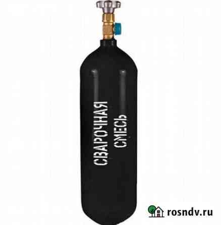 Сварочная смесь б/у баллон. 5 л Балашиха