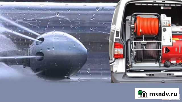 Устранение засоров Шатура - изображение 1