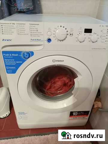 Стиральная машина indesit Кострома - изображение 1