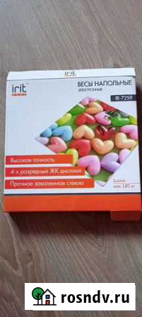 Весы напольные электронные Вязьма - изображение 1