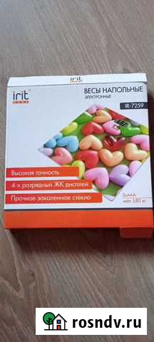 Весы напольные электронные Вязьма - изображение 1