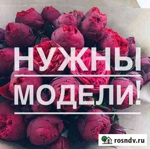 Депиляция Пермь