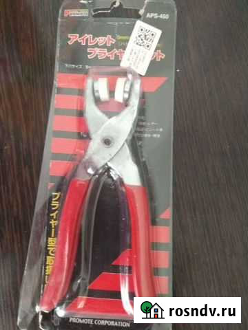 Инструмент для рубашечных кнопок 9,5 мм Ишим - изображение 1