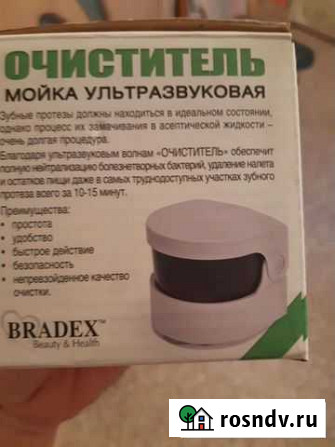 Очиститель Тверь - изображение 1