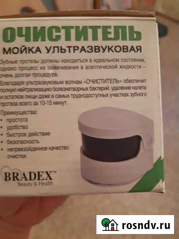 Очиститель Тверь - изображение 1