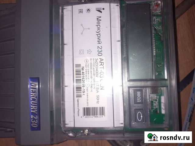 Электро счетчик Великий Новгород - изображение 1