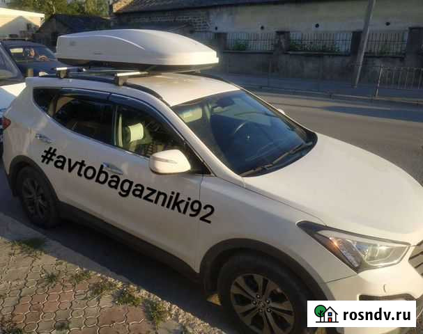 Автобокс Евродеталь Магнум420 литров белый глянец Симферополь - изображение 1