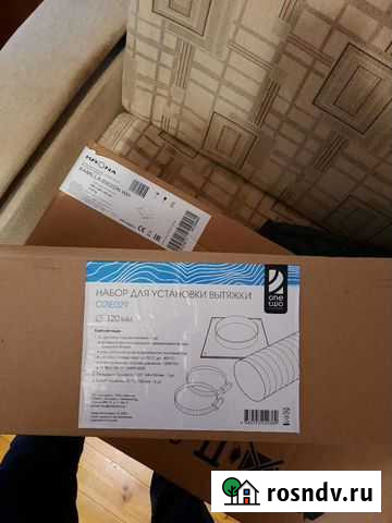 Вытяжка для кухни встраиваемая Киров - изображение 1