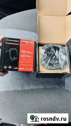 Драйвер Урал экстрим спл Астрахань - изображение 1