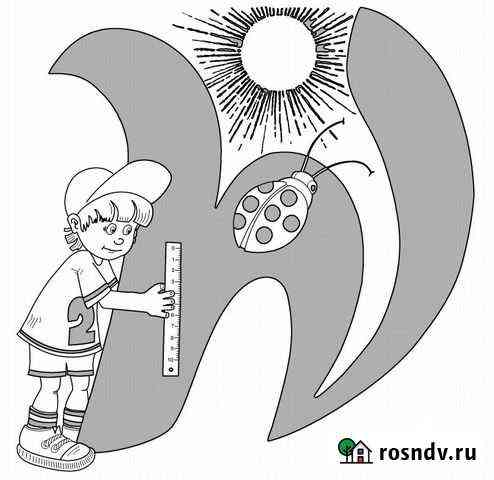 Репетитор по физике, подготовка к егэ Киров