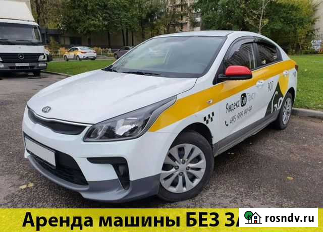 Аренда авто под такси Кострома - изображение 1