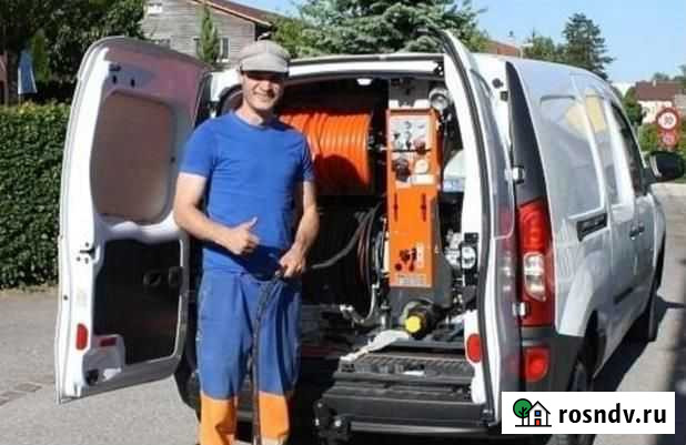 Прочистка канализации. Быстро и с гарантией Азов - изображение 1