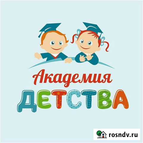 Частные ясли Смоленск - изображение 1