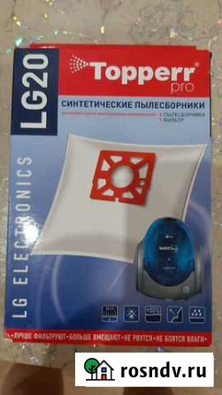 Пылесборник синтетический Стерлитамак - изображение 1