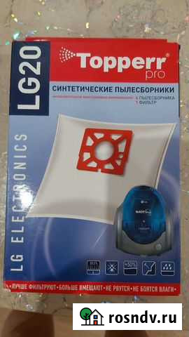 Пылесборник синтетический Стерлитамак - изображение 1