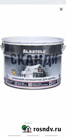 Акватекс для древесины 9л Рассказово - изображение 1