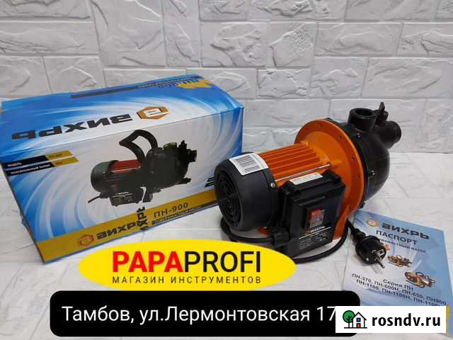 Поверхностный насос пн-900 Вихрь Тамбов - изображение 1