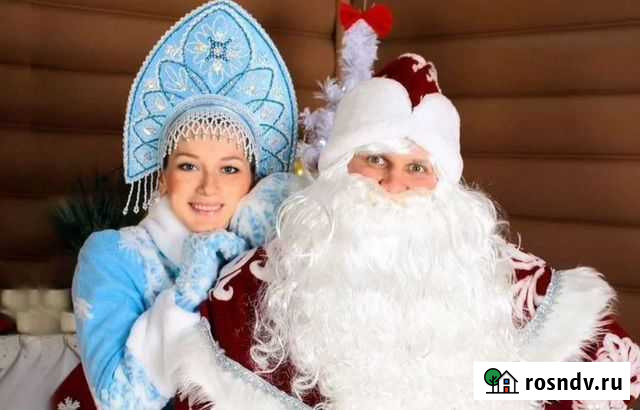 Поздравление Деда Мороза и Снегурочки Ярославль - изображение 1