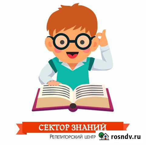 Репетиторы по всем предметам Калининград - изображение 1