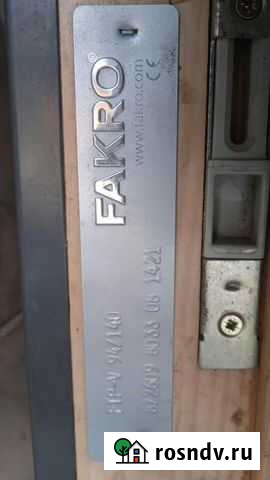 Продам окно Fakro Красноярск - изображение 1